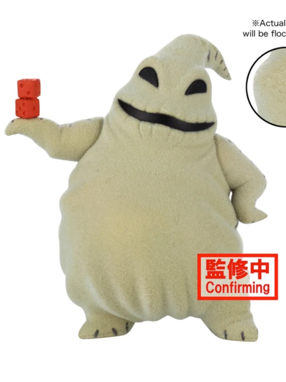 Disney Characters Fluffy Puffy- Oogie Boogie &Zero - (A:Oogie Boogie)